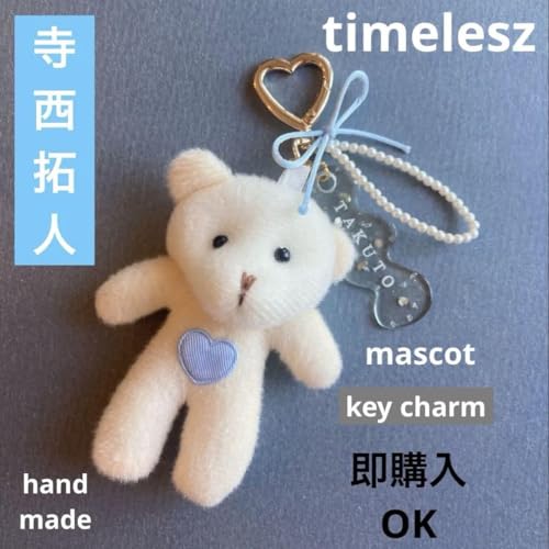 寺西拓人」の人気商品一覧 | 安い商品を通販サイトから探す